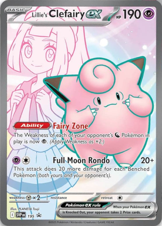 pokmon trading card game lillie premium tournament collection Profit or Loss? Box you can never go wrong with a collector box Lillie Premium Tournament Collection
