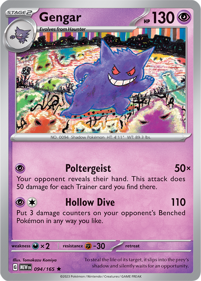 Gengar 094/165