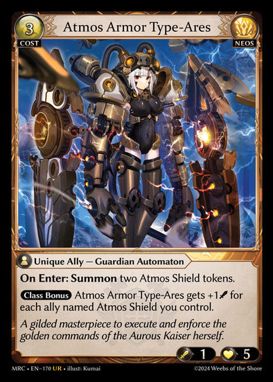 Atmos Armor Type-Ares - 170